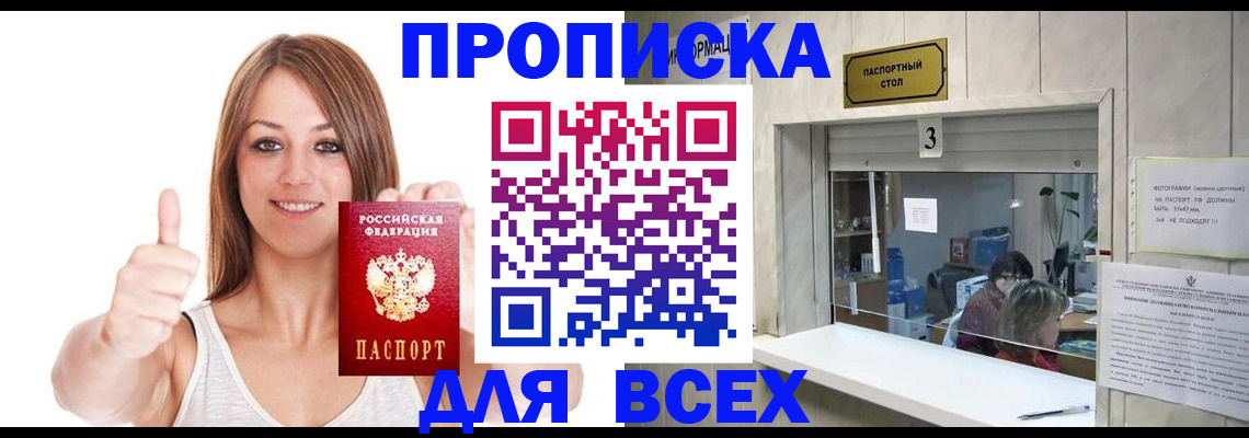 форма 3 в Красном Куте